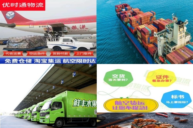 屈原到丹麦航空货运公司-屈原到丹麦物流专线